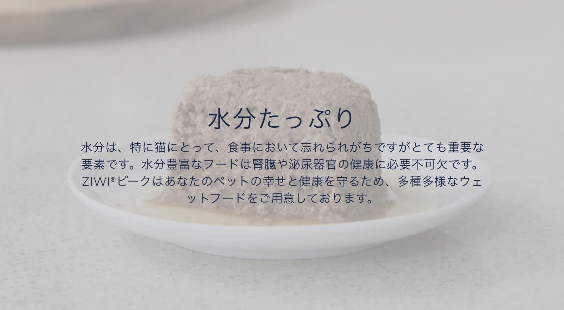 ziwipeak チキン NEW!】【ZiwiPeak】ジウィピーク スチーム＆ドライ